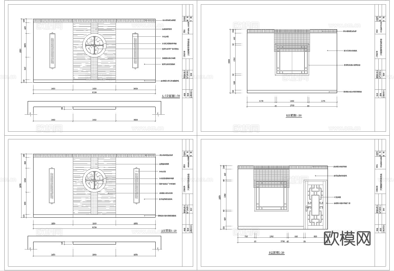 家常菜中餐厅 最新全套施工图合集cad施工图下载（渲染图7）