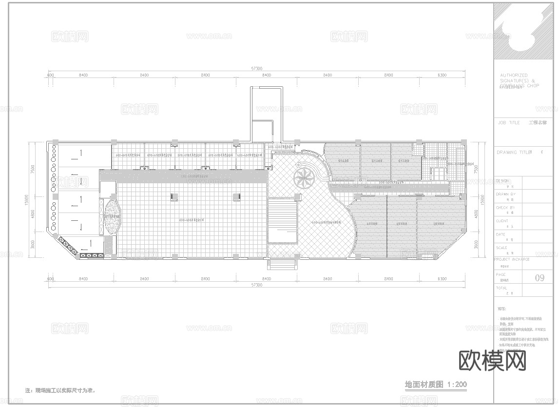 大饭店中餐厅 最新全套施工图合集cad施工图