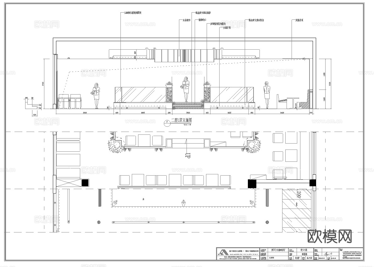 高档咖啡厅 最新全套施工图合集cad施工图