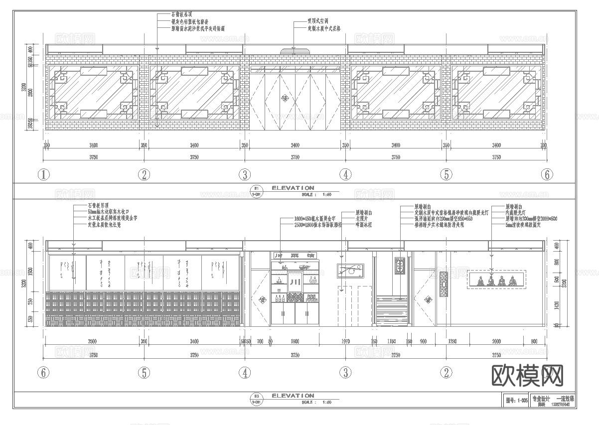 菜馆中餐厅  最新全套施工图合集cad施工图