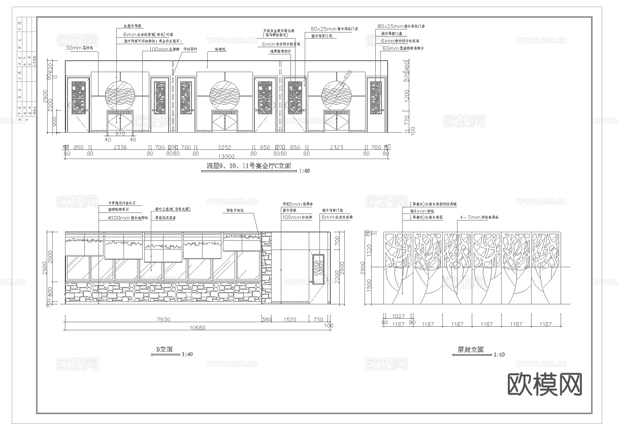 大酒店餐厅 最新全套施工图合集cad施工图