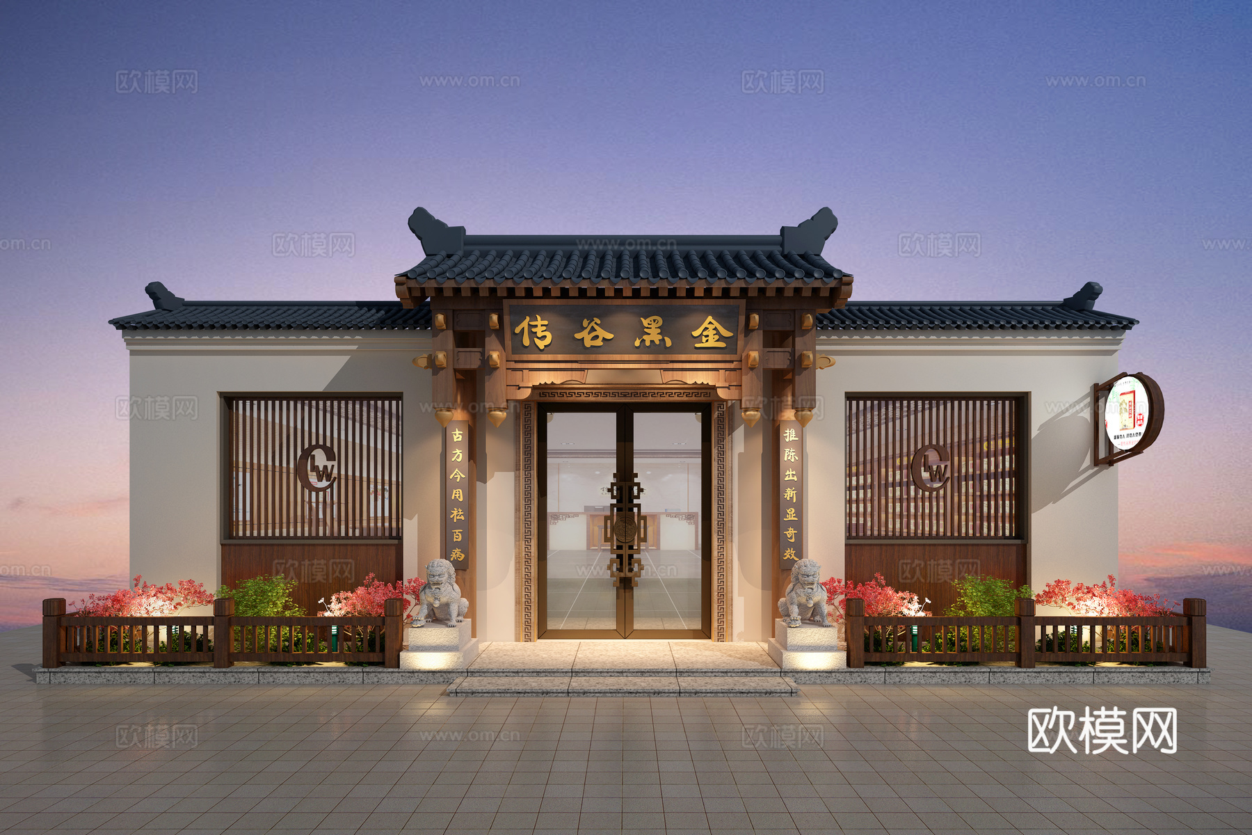 新中式中式门头 门面 门脸 医药门头 膏药店 牌匾3d模型下载
