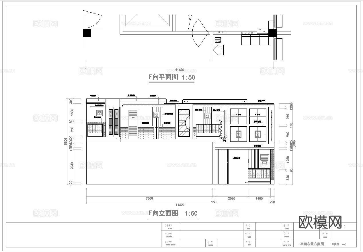高档西餐厅 最新全套施工图合集cad施工图