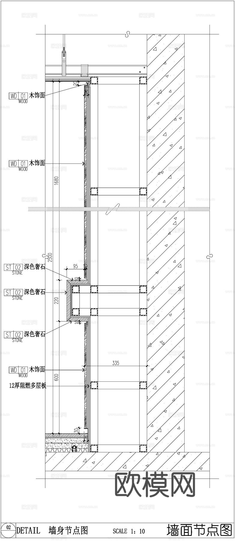 墙面节点 木饰面墙板  顶角线踢角线节点cad施工图