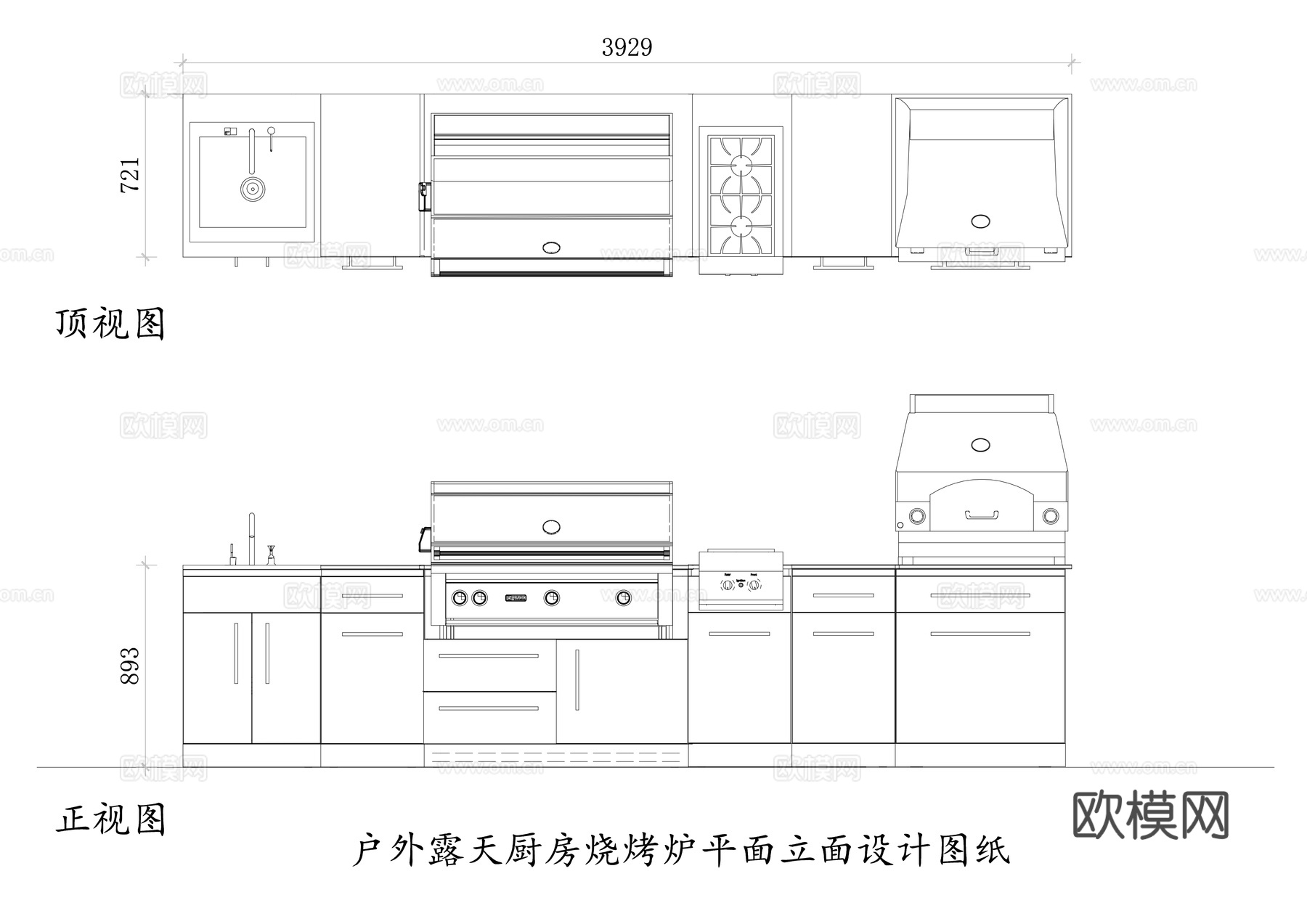 户外露天厨房烧烤炉 户外烧烤灶台 露天烧烤炉 户外厨房烤炉cad施工图