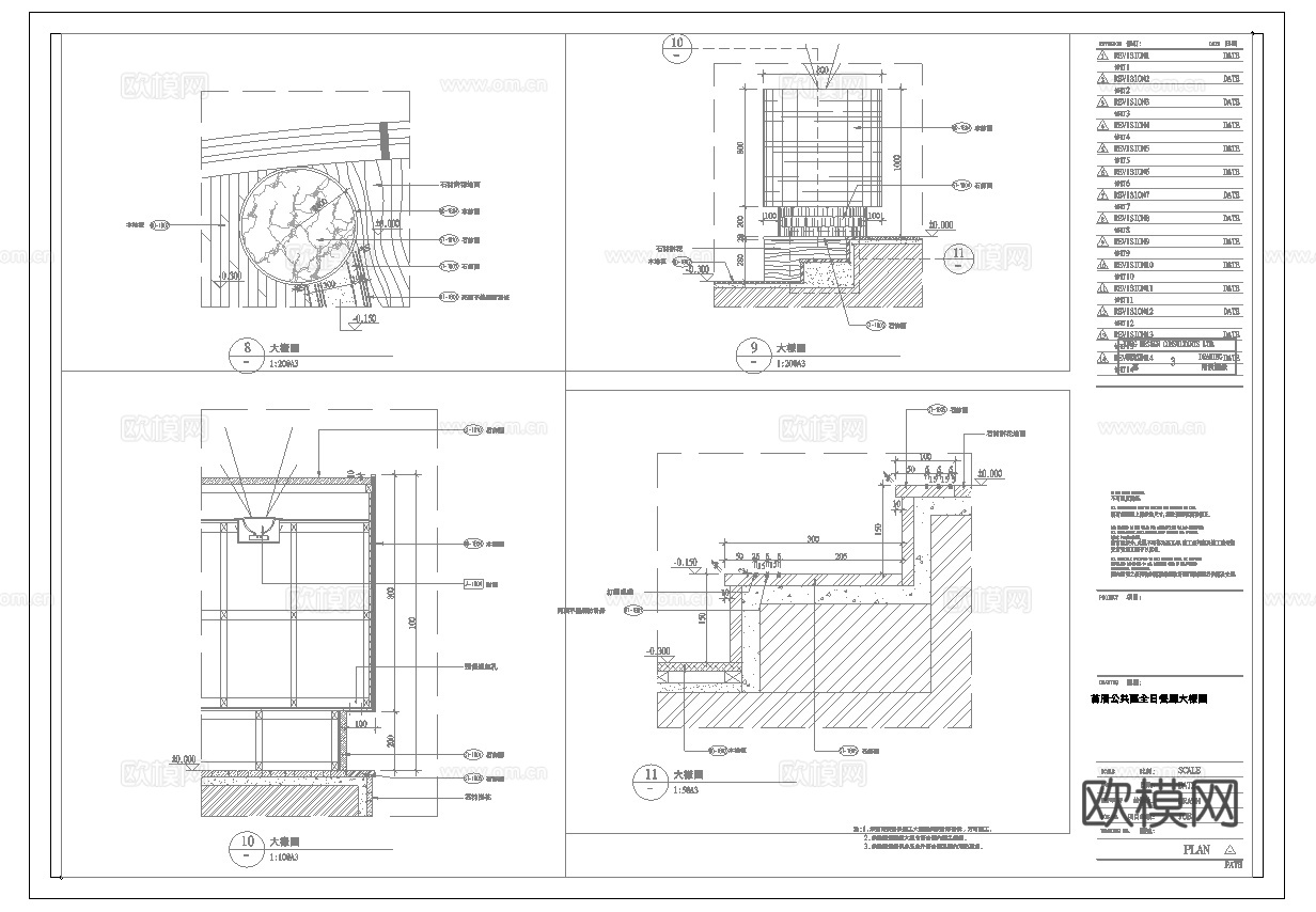 五星级酒店全日餐厅  最新全套施工图合集cad施工图