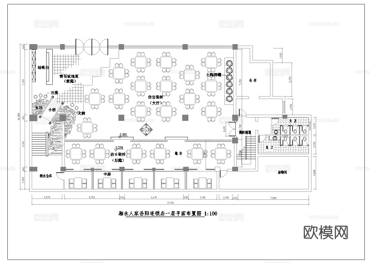 湘水人家连锁中餐厅 最新全套施工图合集cad施工图