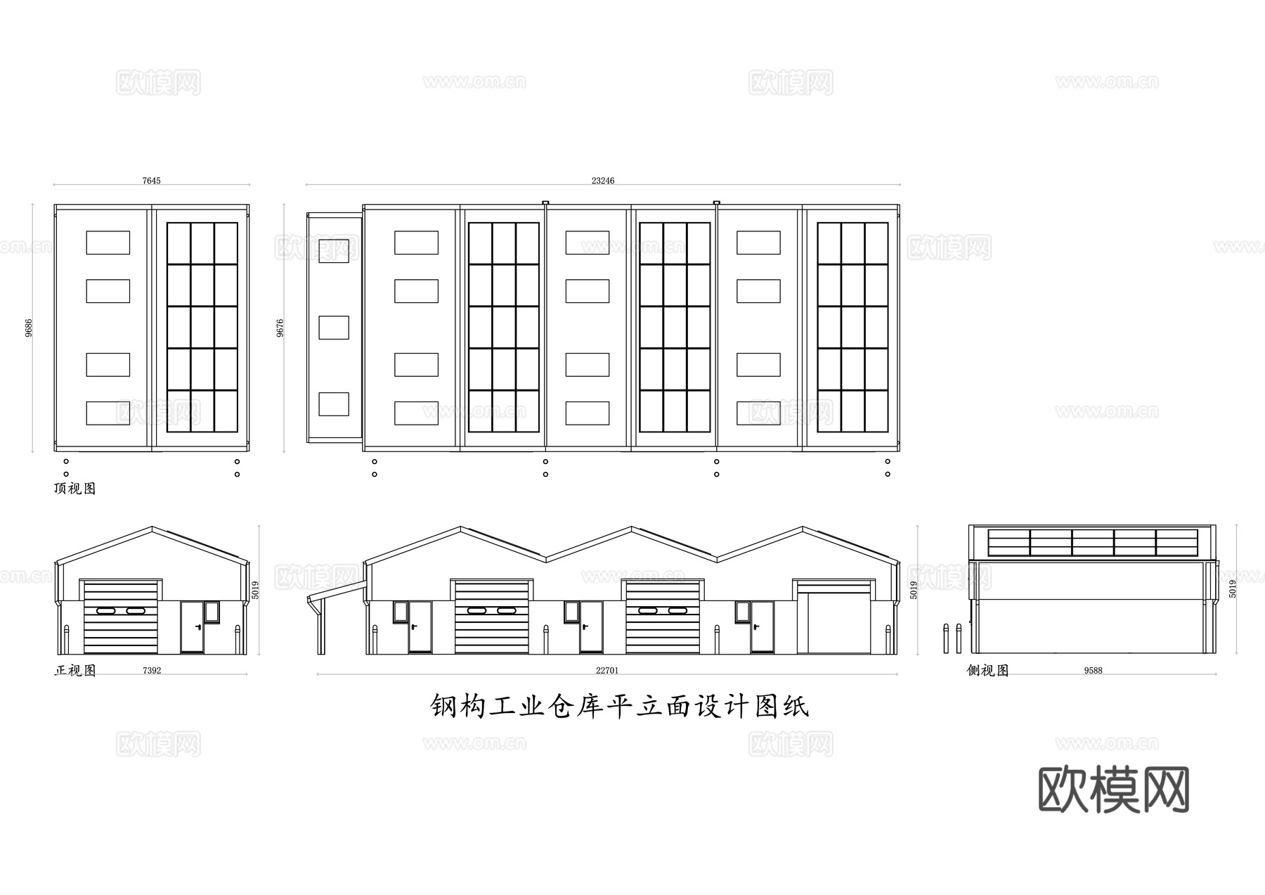 钢构工业仓库 钢结构厂房 钢架仓库 工业钢结构库房 轻型钢构cad施工图