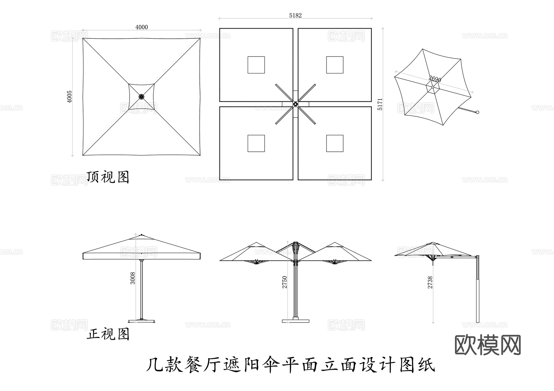 餐厅遮阳伞 户外餐饮遮阳伞 露天餐桌遮阳伞 商用遮阳伞cad施工图