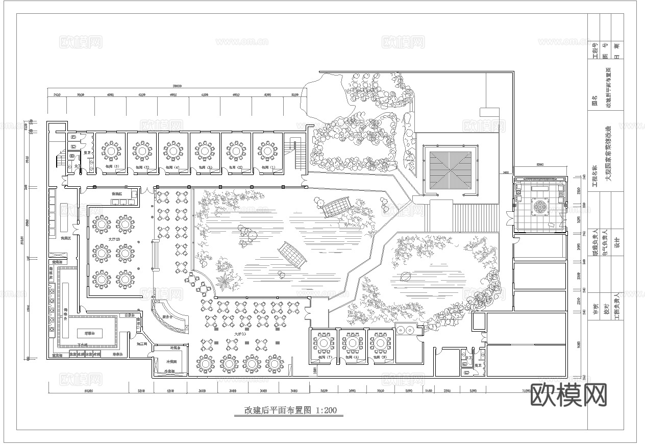 家常菜中餐厅 最新全套施工图合集cad施工图下载（渲染图1）