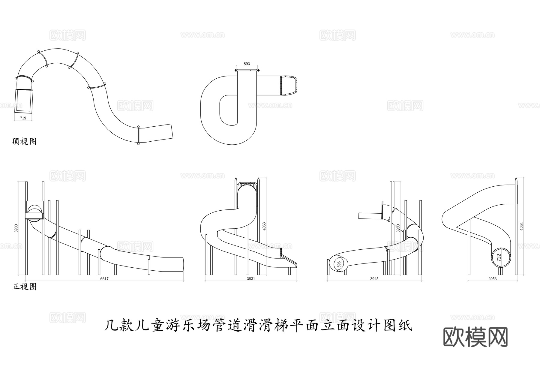 儿童游乐场管道滑滑梯 管道式滑梯 封闭式滑滑梯 儿童旋转滑梯cad施工图