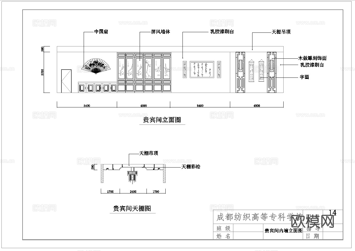 高档中餐厅 最新全套施工图合集cad施工图
