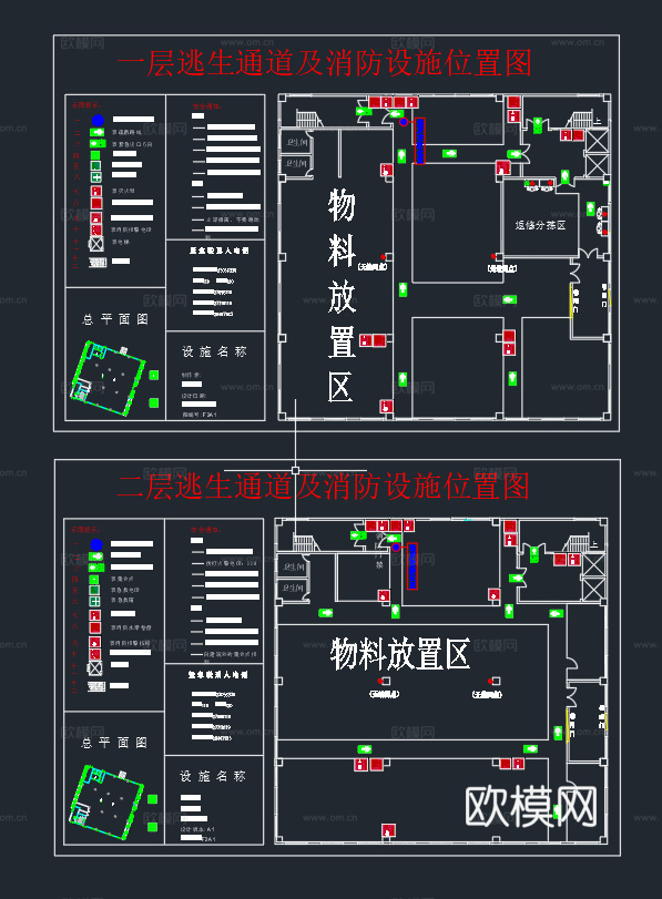 消防疏散CAD两套【图片版标志】cad施工图