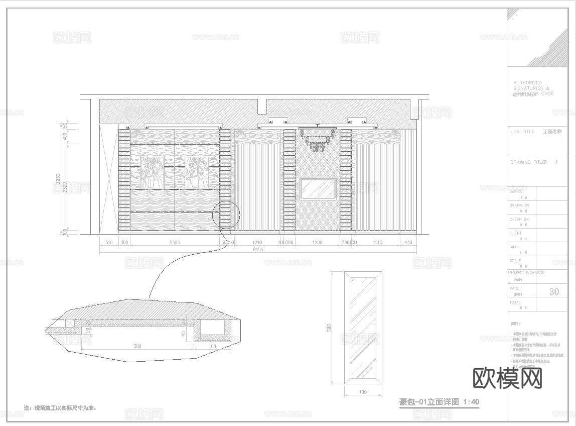 大饭店中餐厅 最新全套施工图合集cad施工图