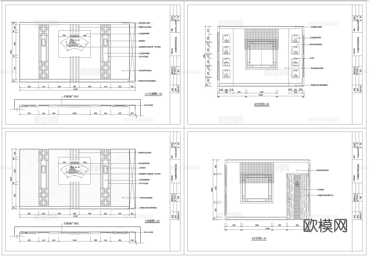 家常菜中餐厅 最新全套施工图合集cad施工图下载（渲染图5）