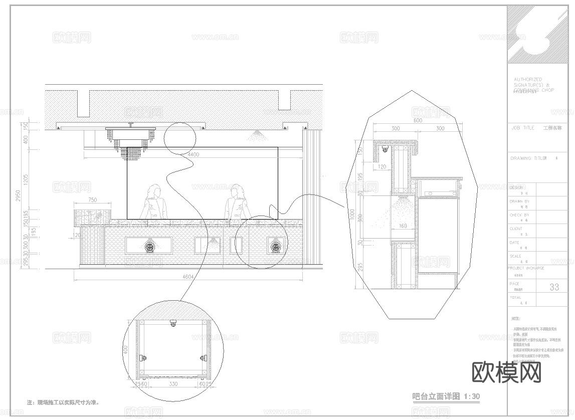 大饭店中餐厅 最新全套施工图合集cad施工图