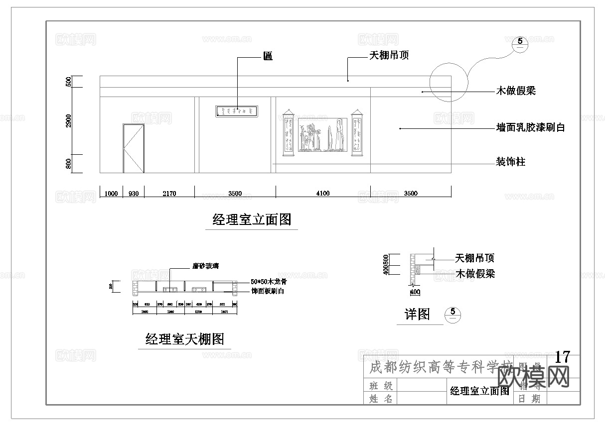 高档中餐厅 最新全套施工图合集cad施工图