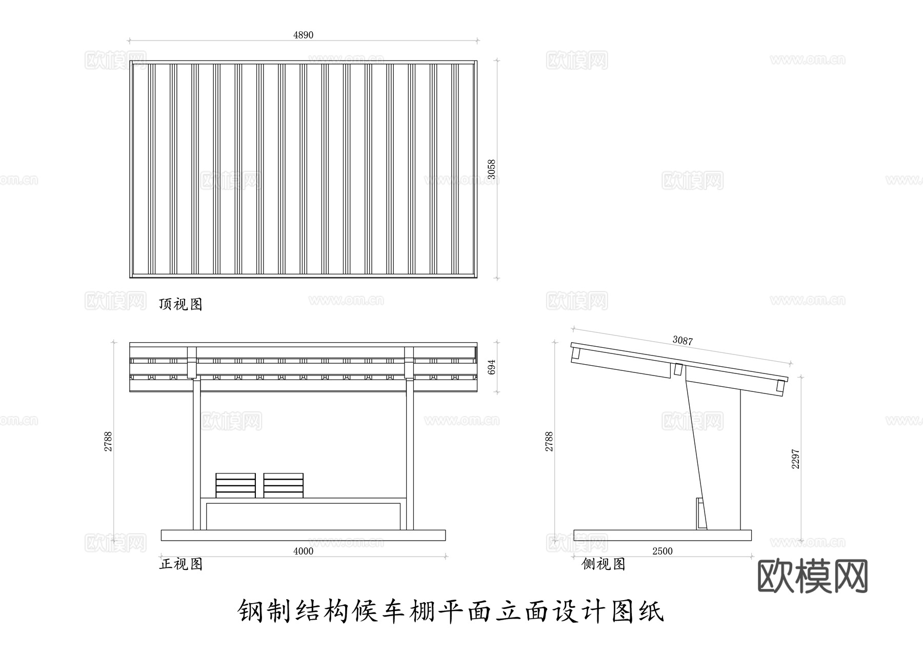 钢制结构候车棚 钢构公交候车亭 钢架候车棚 金属候车棚cad施工图