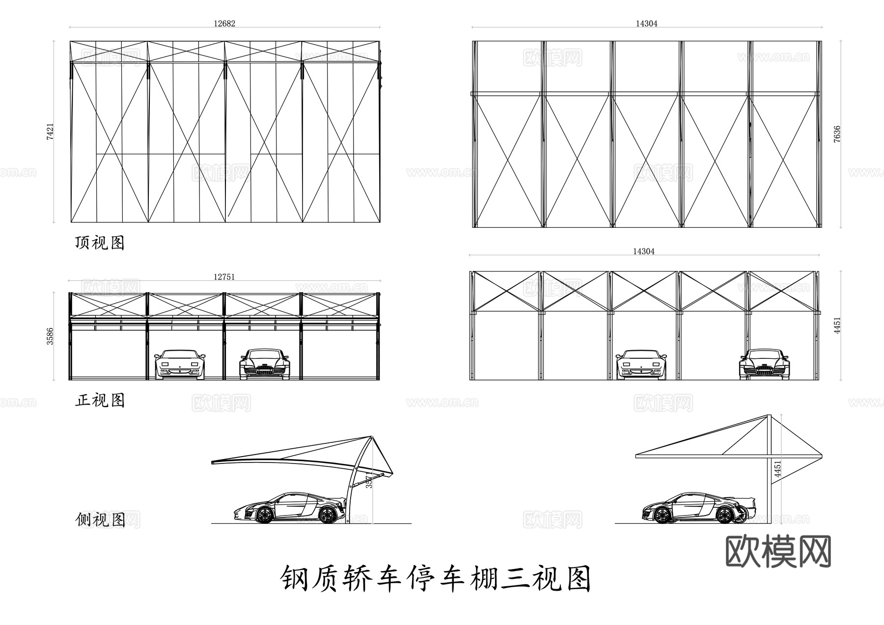 钢质轿车停车棚 钢结构汽车停车棚 钢制小车遮雨棚cad施工图