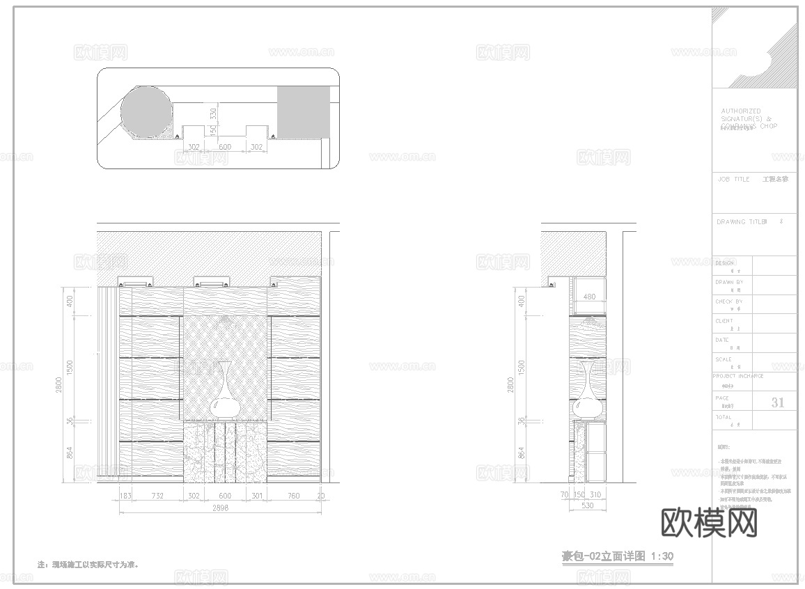 大饭店中餐厅 最新全套施工图合集cad施工图