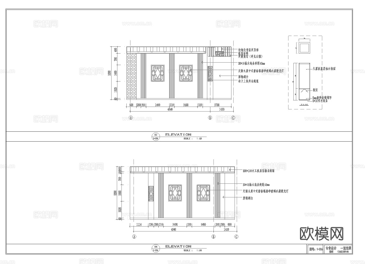 菜馆中餐厅  最新全套施工图合集cad施工图