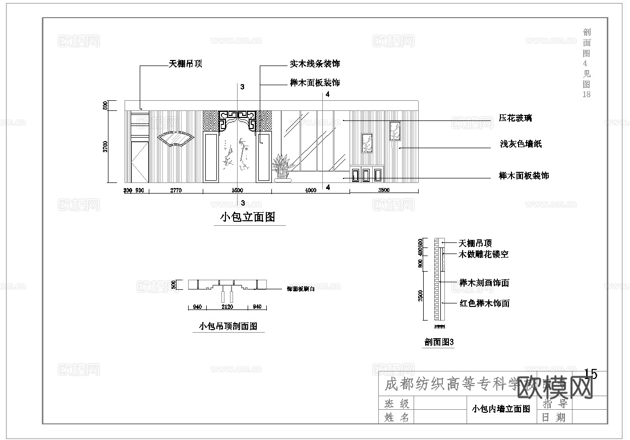 高档中餐厅 最新全套施工图合集cad施工图