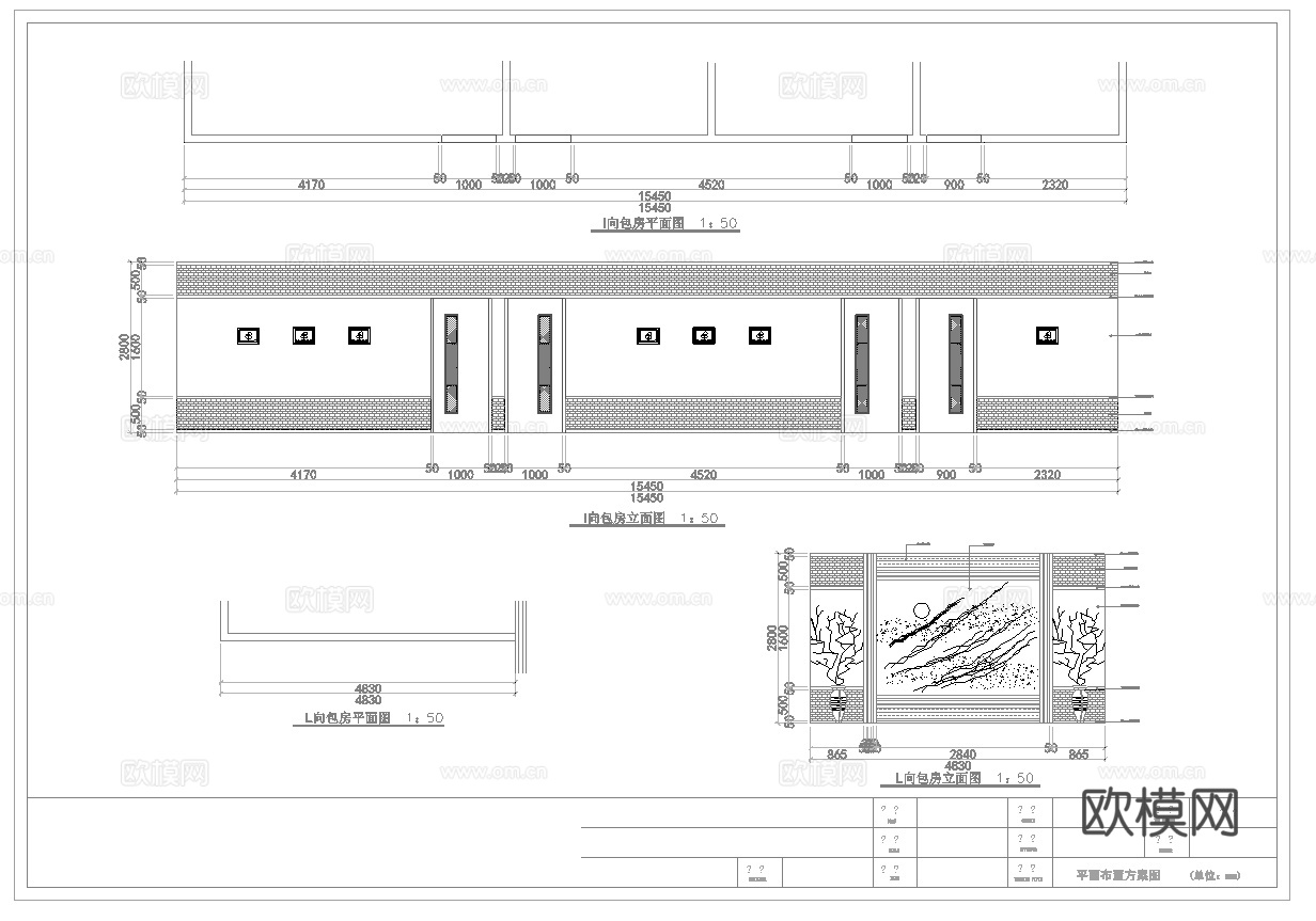 高档西餐厅 最新全套施工图合集cad施工图