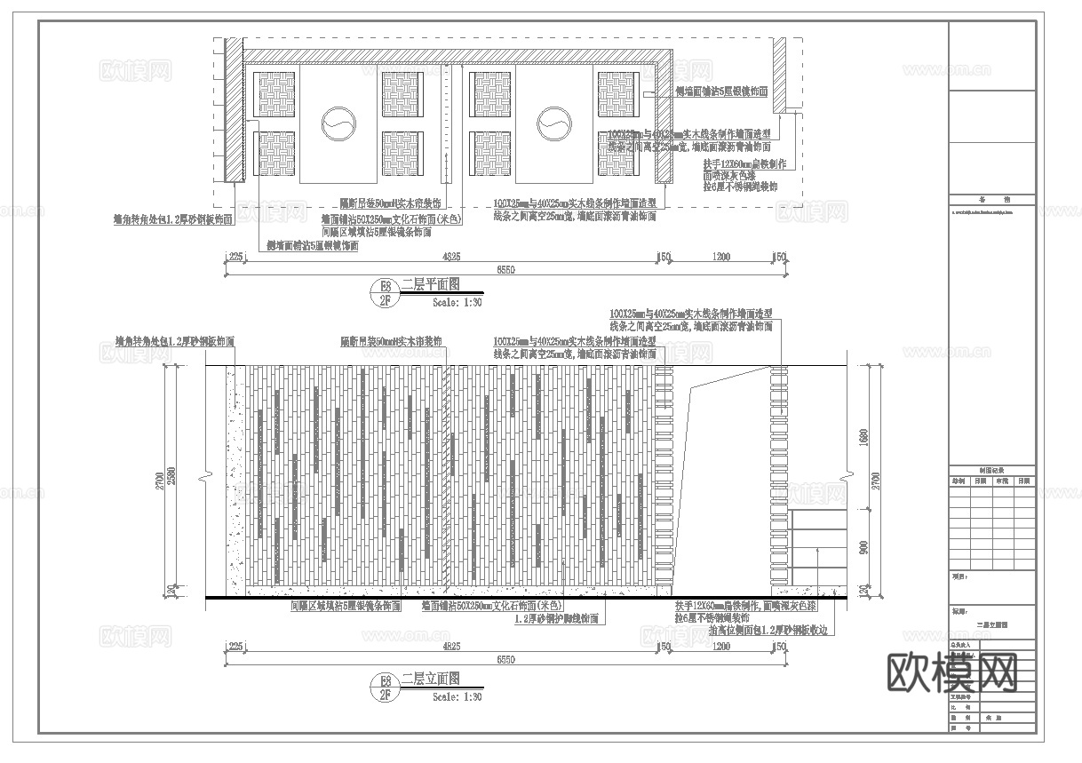 火锅店 最新全套施工图合集cad施工图