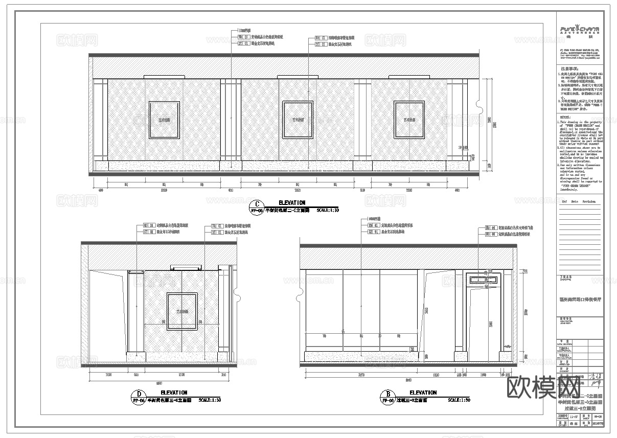大饭店中餐厅 最新全套施工图合集cad施工图