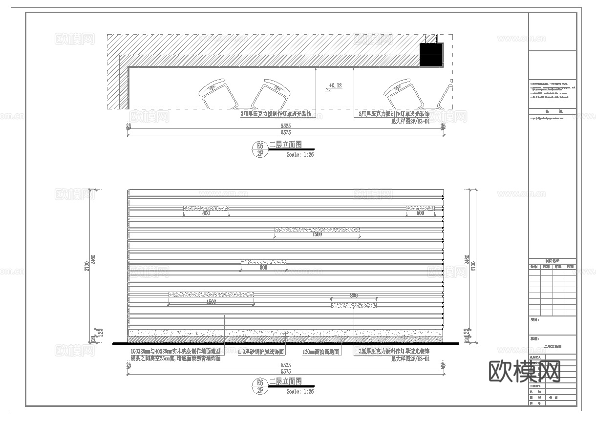火锅店 最新全套施工图合集cad施工图