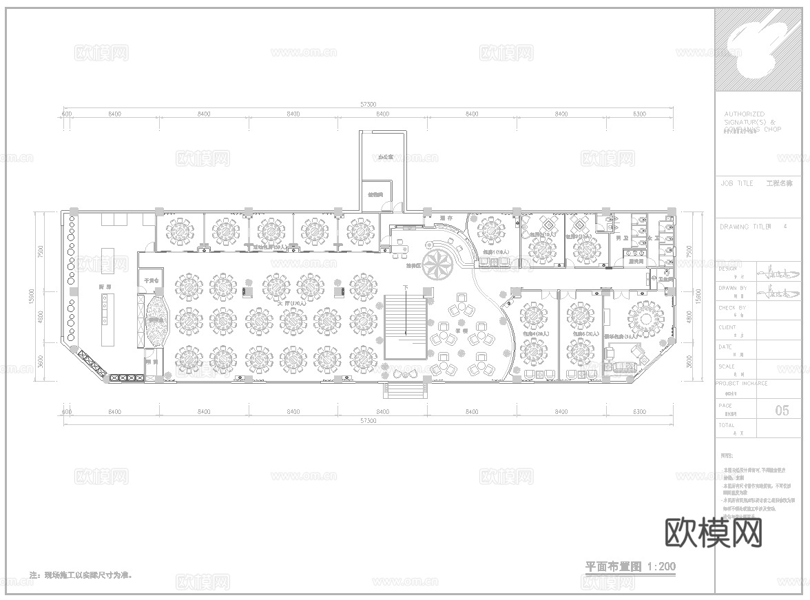 大饭店中餐厅 最新全套施工图合集cad施工图
