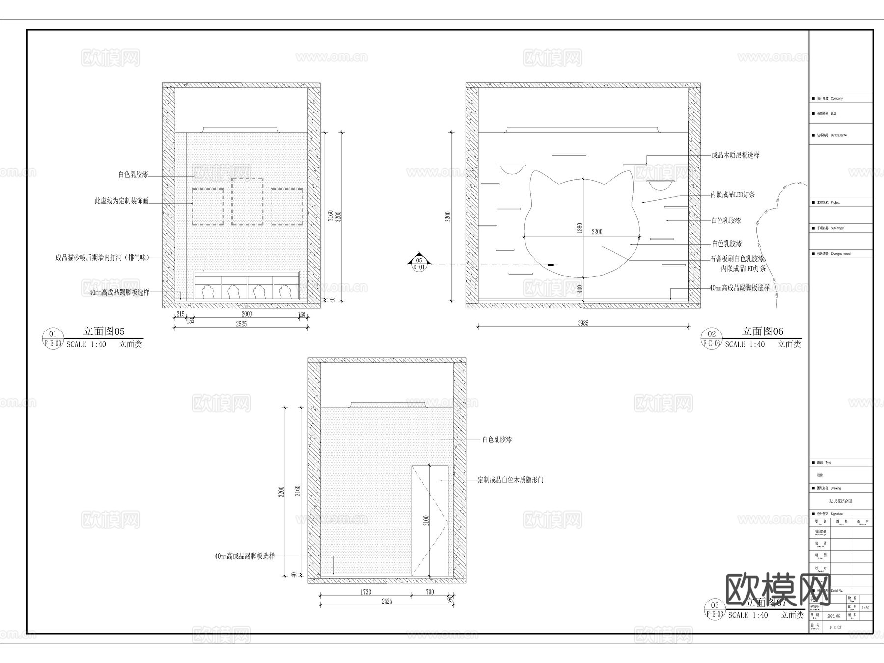 8套宠物店宠物医院猫咖店CAD施工图效果图cad施工图