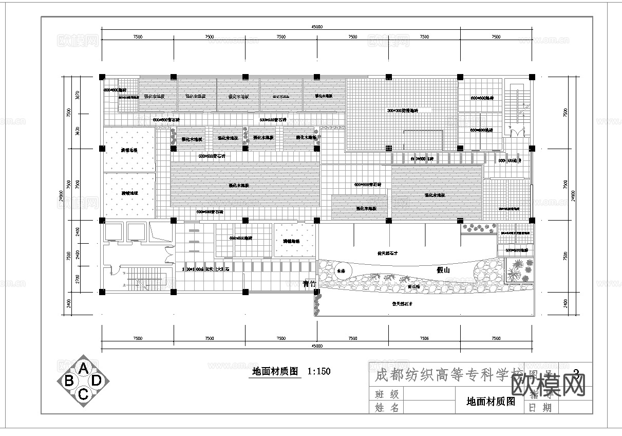 高档中餐厅 最新全套施工图合集cad施工图