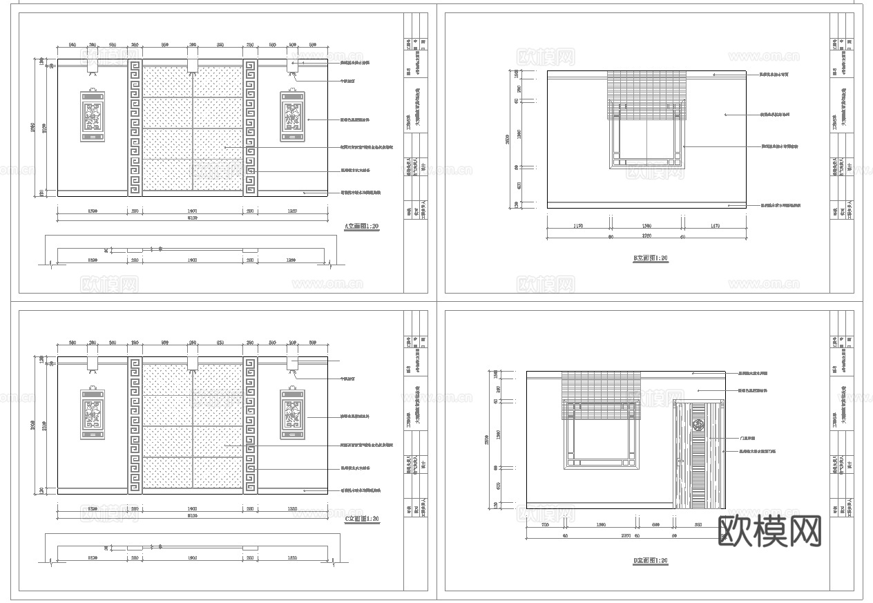 家常菜中餐厅 最新全套施工图合集cad施工图下载（渲染图6）