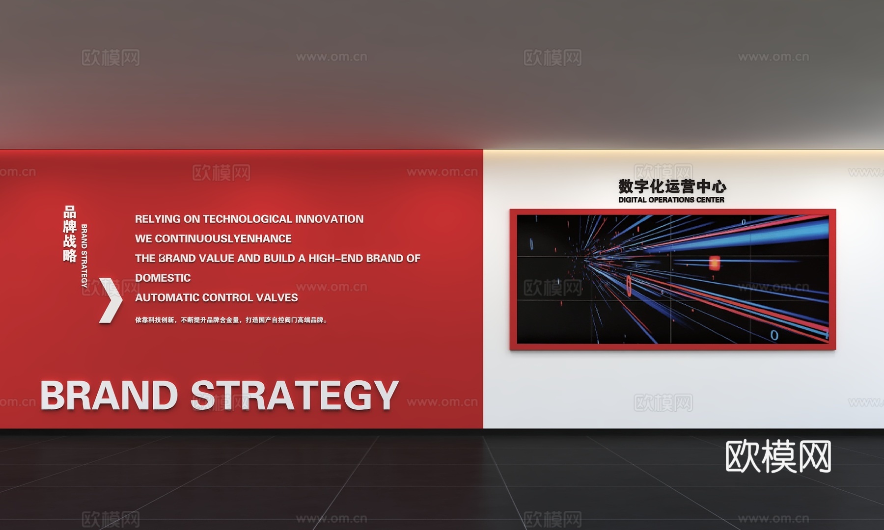 现代企业文化墙 办公文化墙 走廊 宣传栏 标语 口号 企业风3d模型