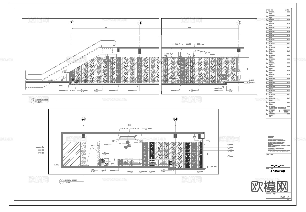 五星级酒店全日餐厅  最新全套施工图合集cad施工图