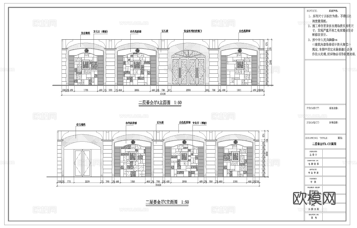 酒店宴会厅  最新全套施工图合集cad施工图