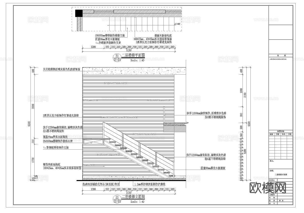 火锅店 最新全套施工图合集cad施工图