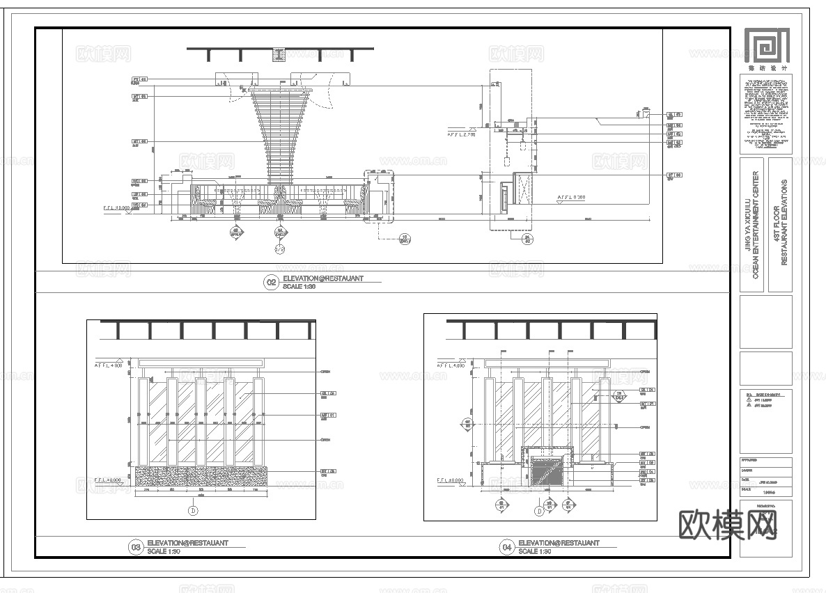 大酒店餐厅 最新全套施工图合集cad施工图