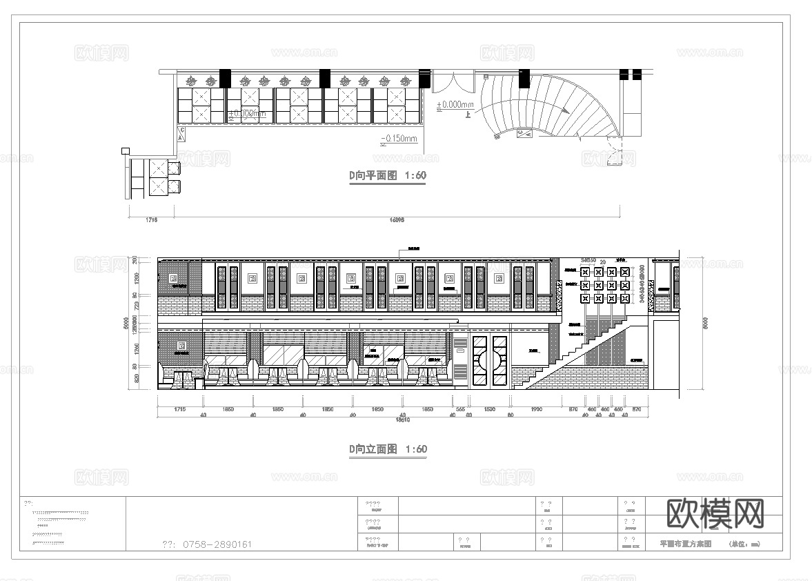 高档西餐厅 最新全套施工图合集cad施工图
