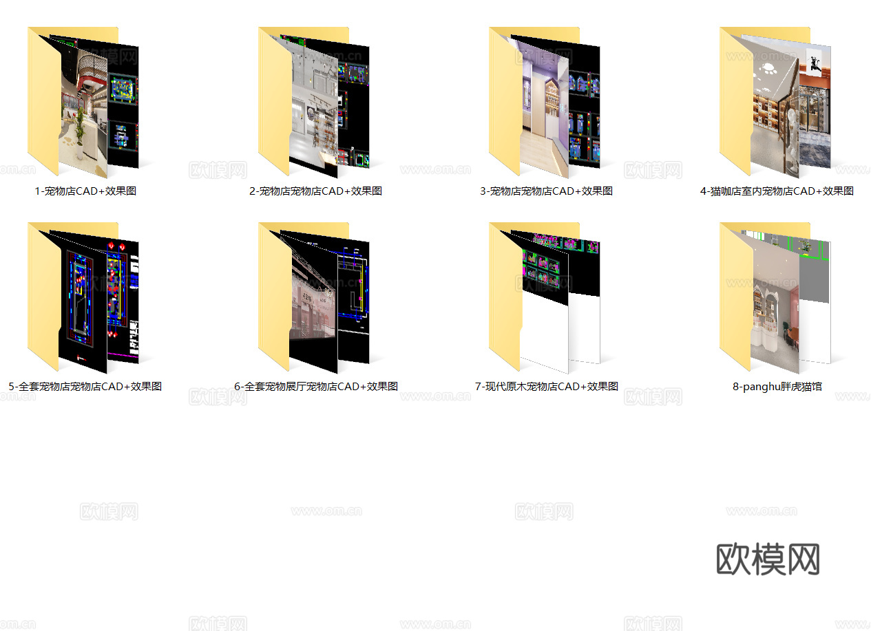 8套宠物店宠物医院猫咖店CAD施工图效果图cad施工图