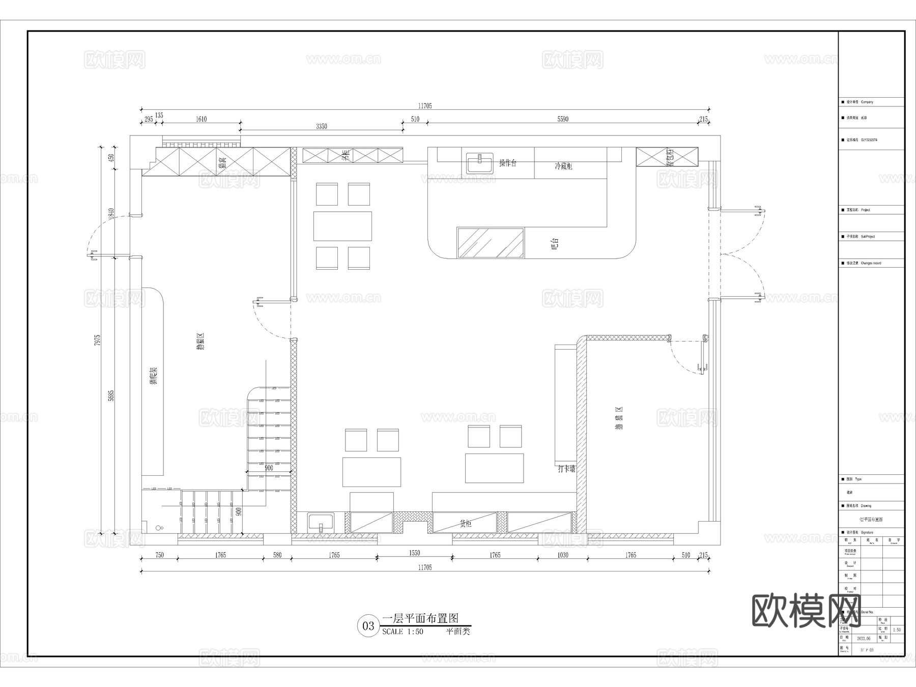 8套宠物店宠物医院猫咖店CAD施工图效果图cad施工图