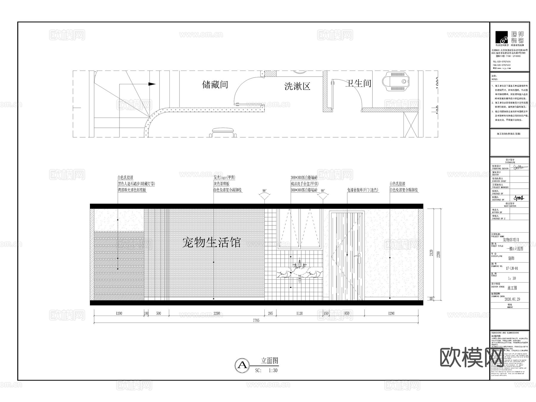 8套宠物店宠物医院猫咖店CAD施工图效果图cad施工图