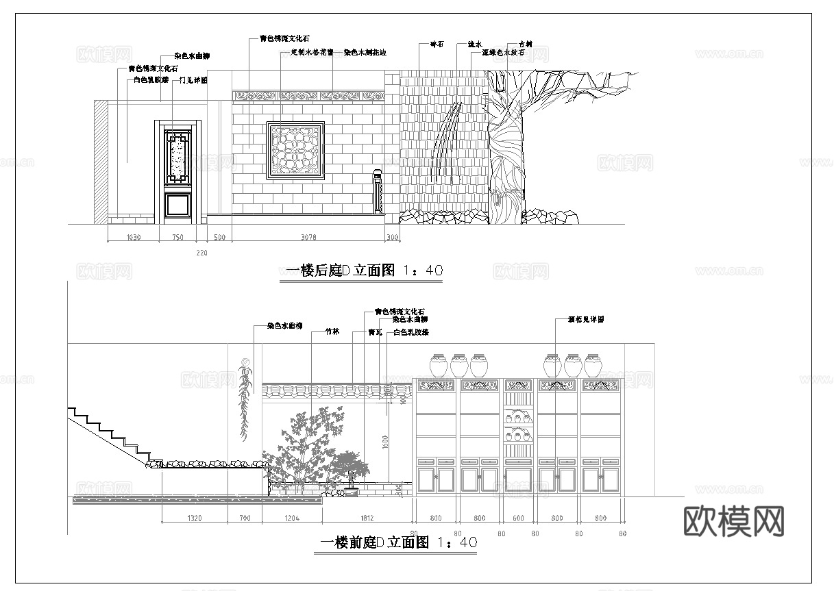 湘水人家连锁中餐厅 最新全套施工图合集cad施工图