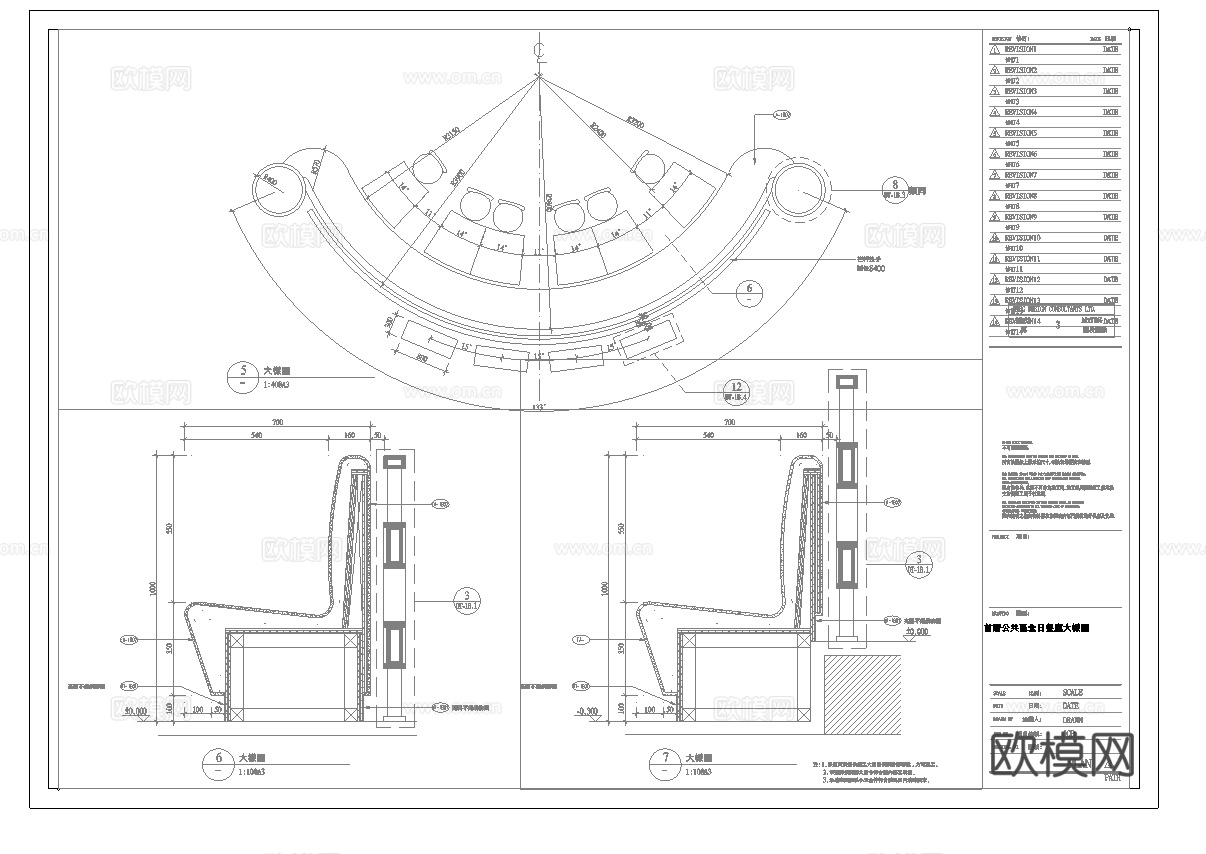 五星级酒店全日餐厅  最新全套施工图合集cad施工图