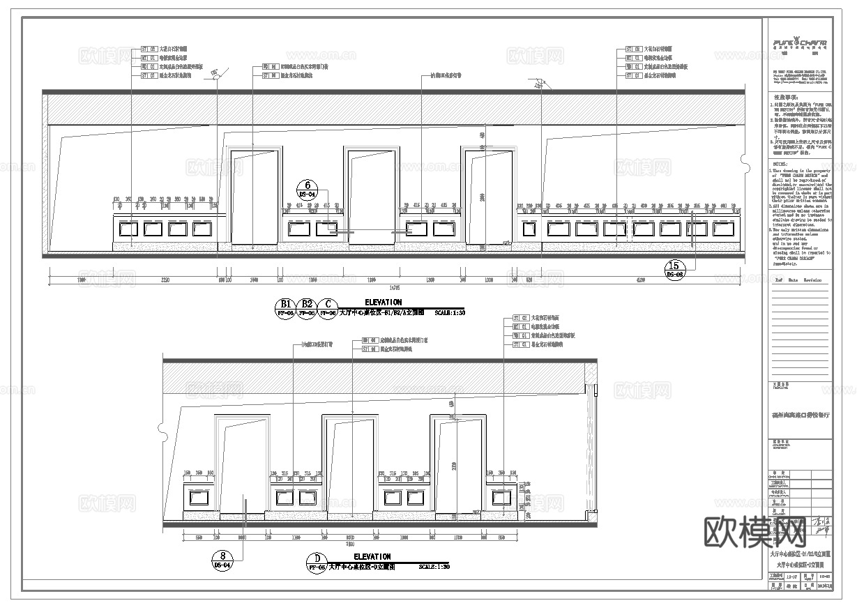 大饭店中餐厅 最新全套施工图合集cad施工图