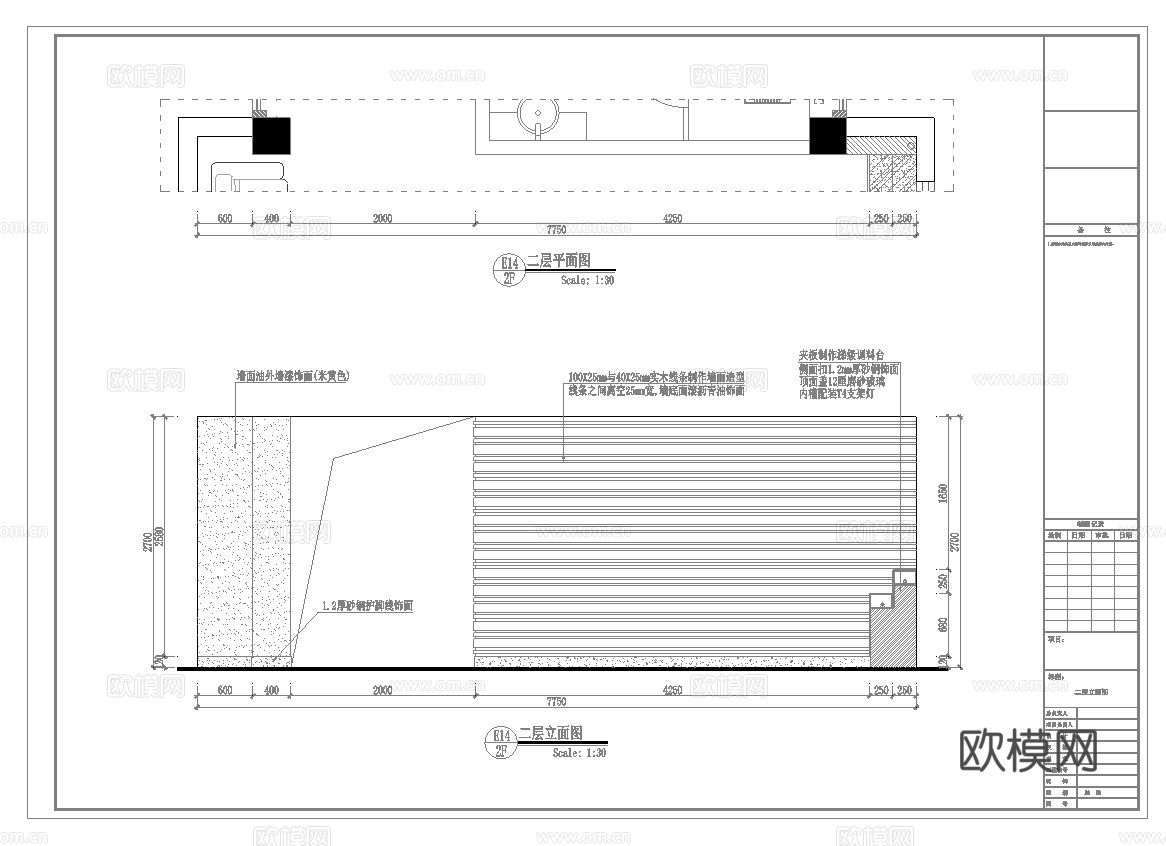 火锅店 最新全套施工图合集cad施工图