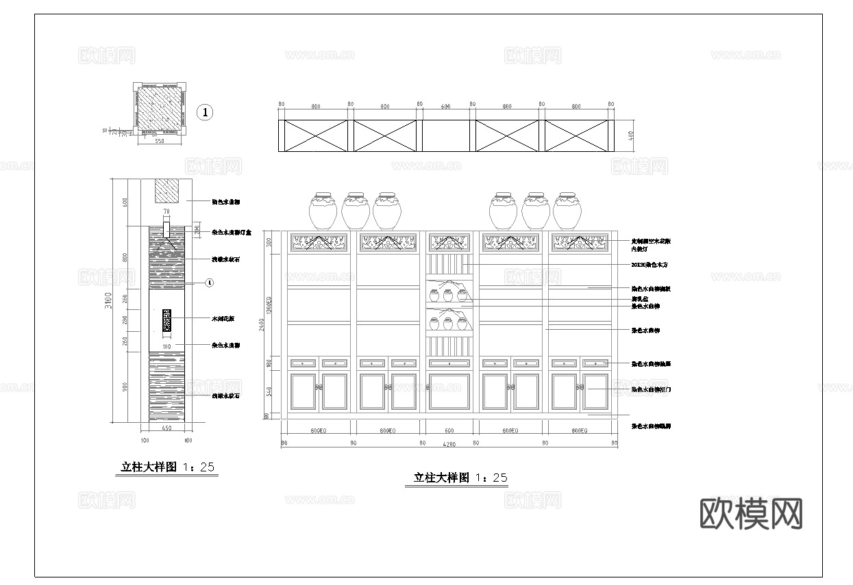 湘水人家连锁中餐厅 最新全套施工图合集cad施工图