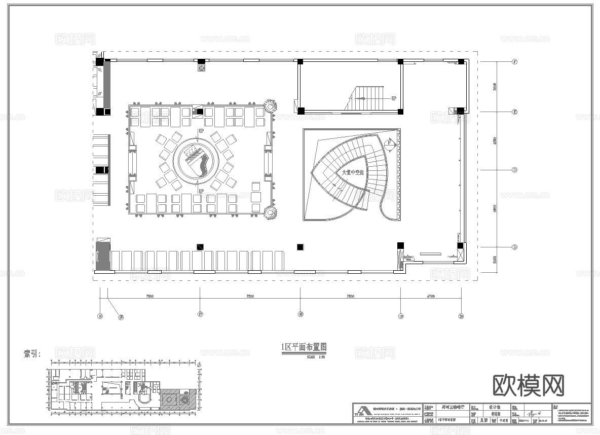 高档咖啡厅 最新全套施工图合集cad施工图