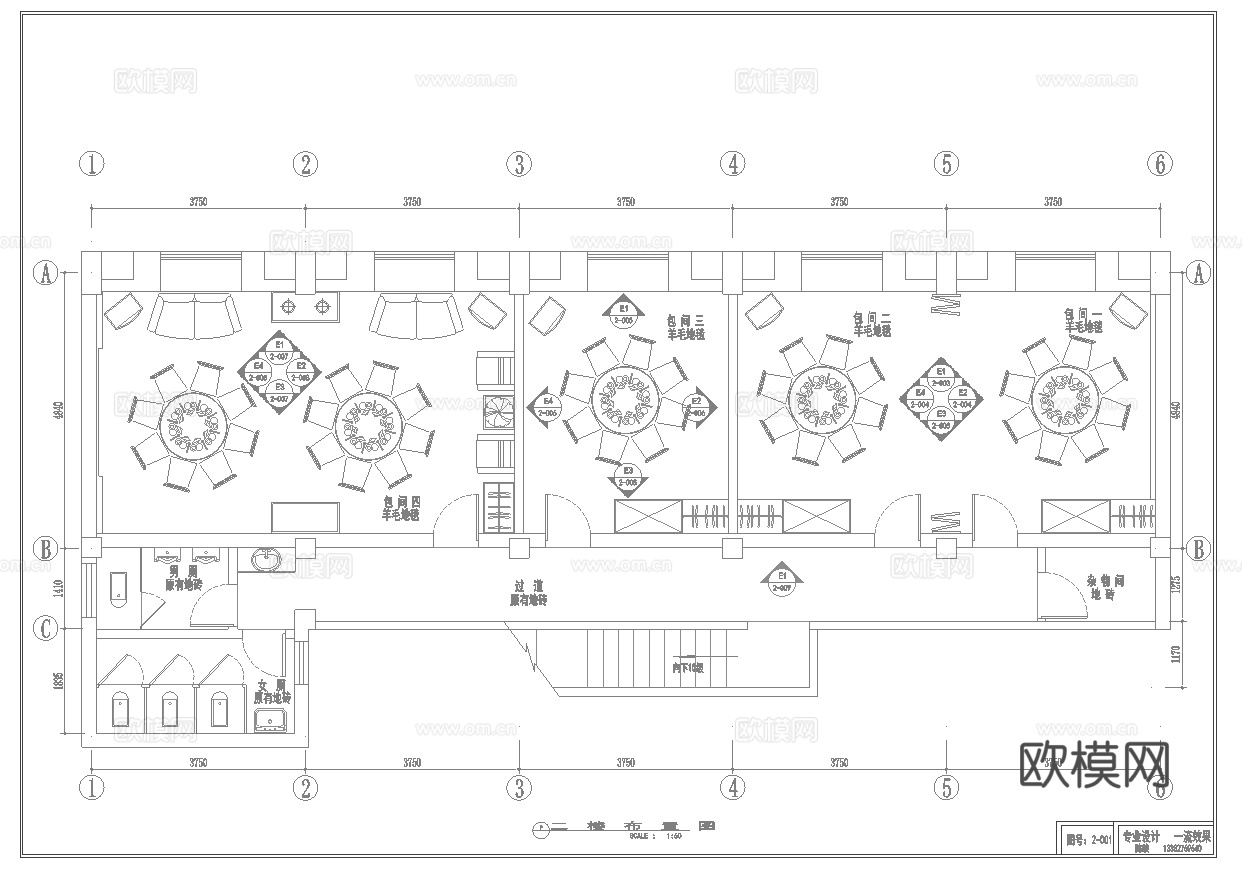 菜馆中餐厅  最新全套施工图合集cad施工图